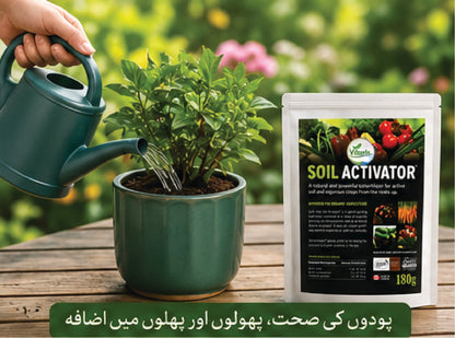 Fast Soil Activator For Every Soil( SOIL ACTIVATOR)