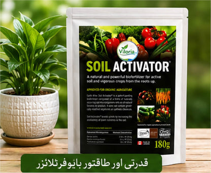Fast Soil Activator For Every Soil( SOIL ACTIVATOR)