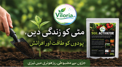 Fast Soil Activator For Every Soil( SOIL ACTIVATOR)